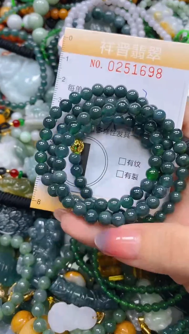 颈饰未镶嵌翡翠闪购0251698多样性发其一