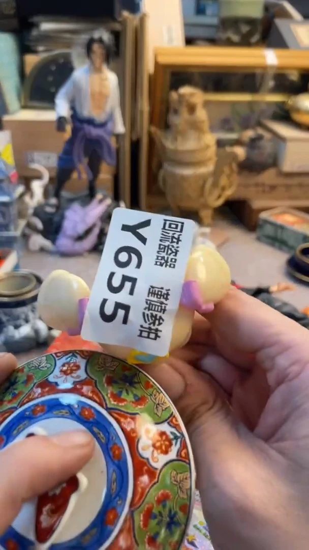 瓷片颜*心老崔杂货铺默认微瑕
