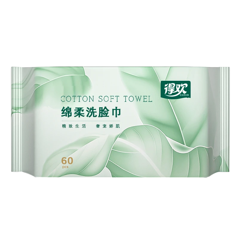 得欢奢宠洗脸巾加厚款60片抽巾