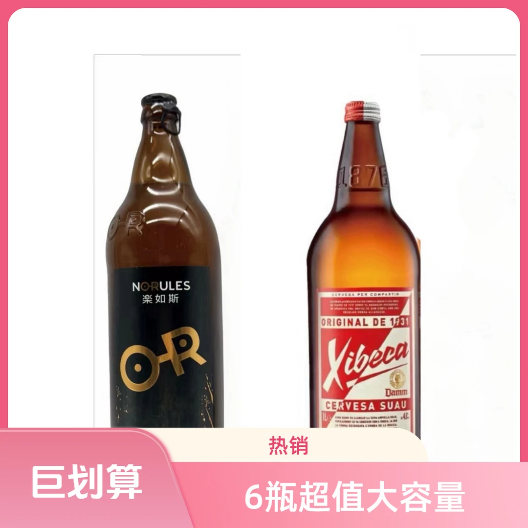 (大容量组合）楽如斯 西蓓卡 6瓶装