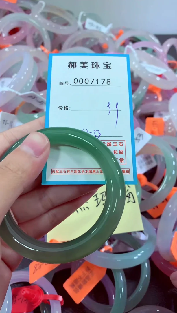 玛瑙/玉髓颈饰未镶嵌手镯