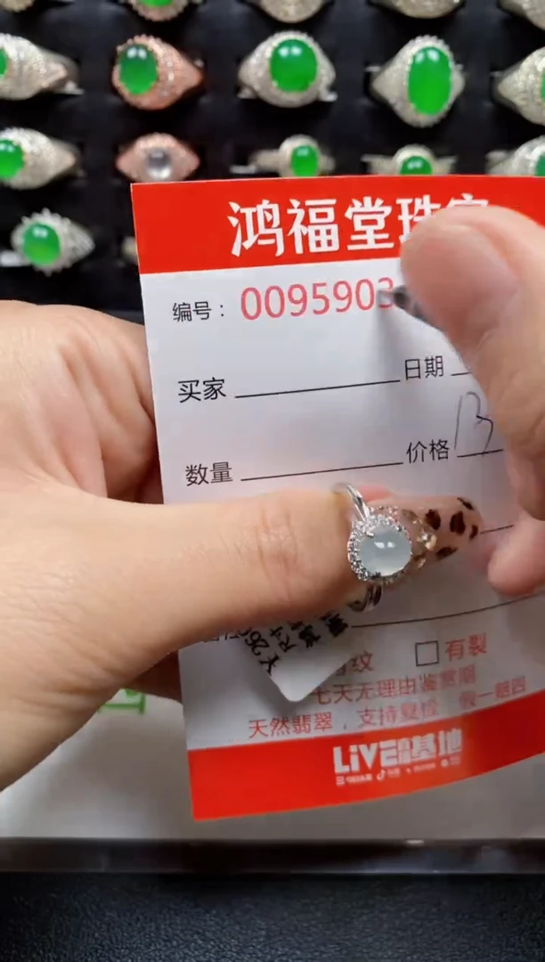 【闪购商品】翡翠戒指银S925镶嵌5902