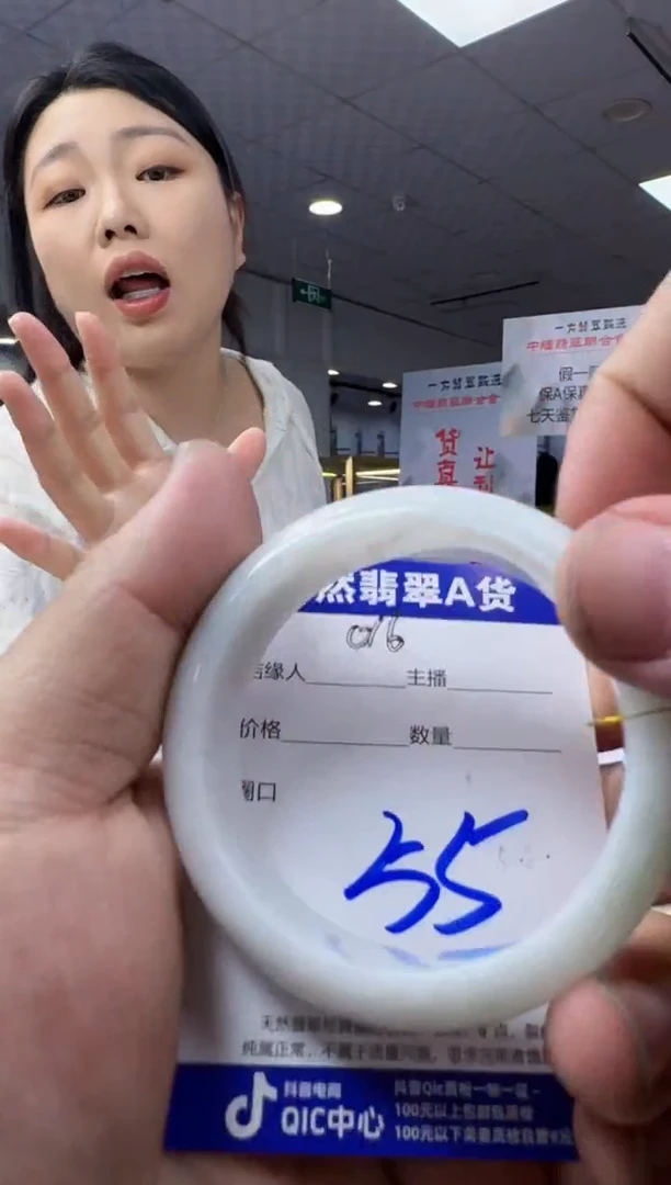 未镶嵌手镯翡翠天然缅甸a货翡翠