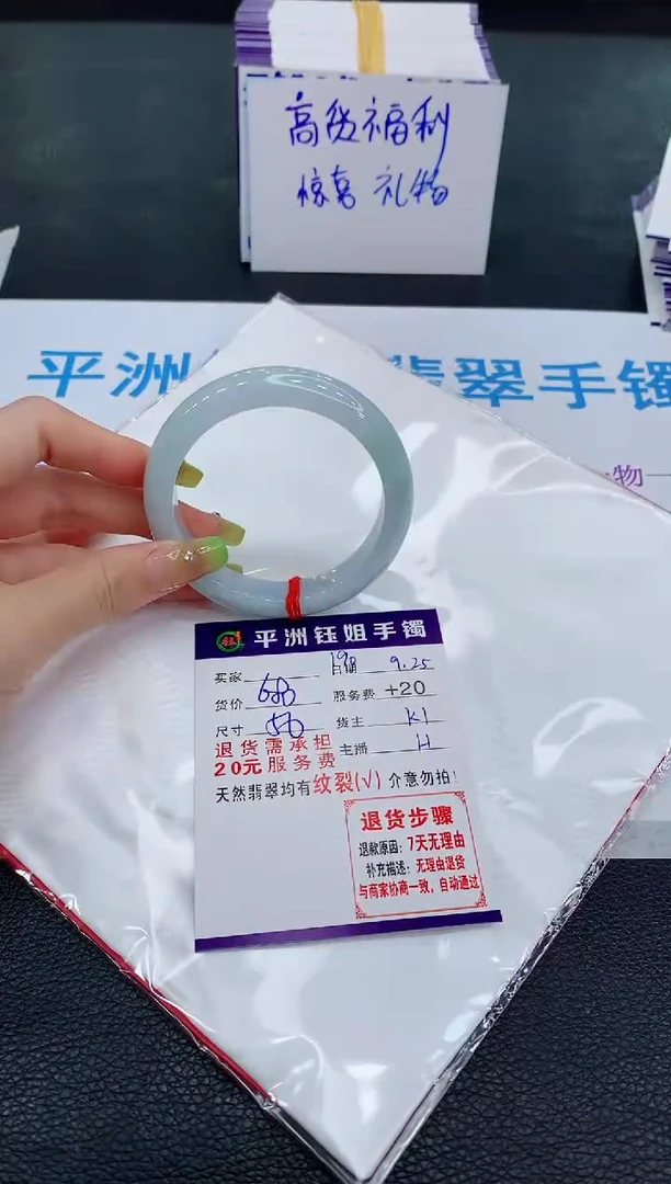 未镶嵌手镯翡翠?***?1