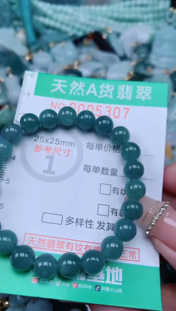 【闪购商品】翡翠颈饰未镶嵌.0005307