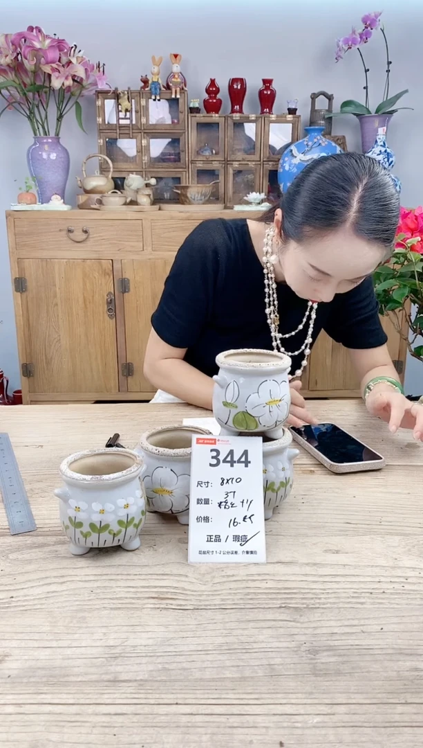 小玩子花盆直播号344