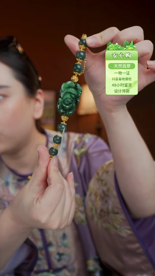 未镶嵌手镯翡翠0819