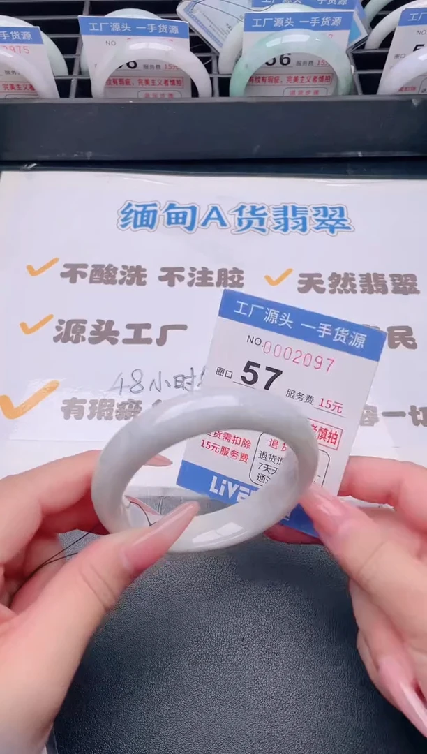 未镶嵌手镯翡翠翡翠手镯未镶嵌