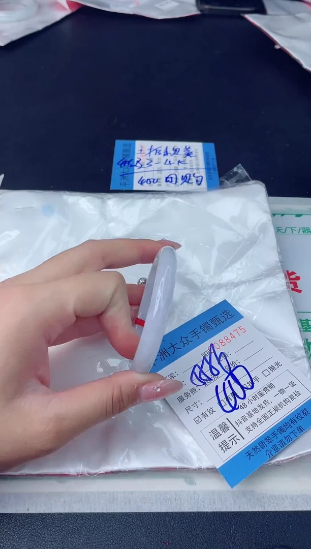 【闪购商品】翡翠手镯未镶嵌翡翠手镯1