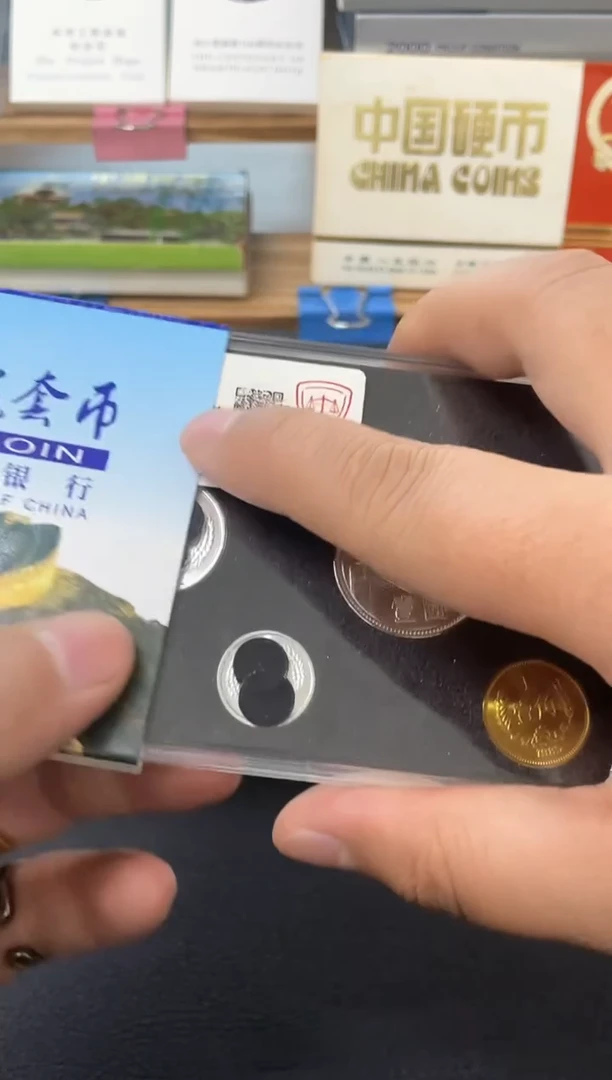 其他普通金属85年长城硬币套装