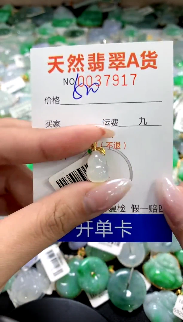 颈饰18K金镶嵌翡翠1111111111111111