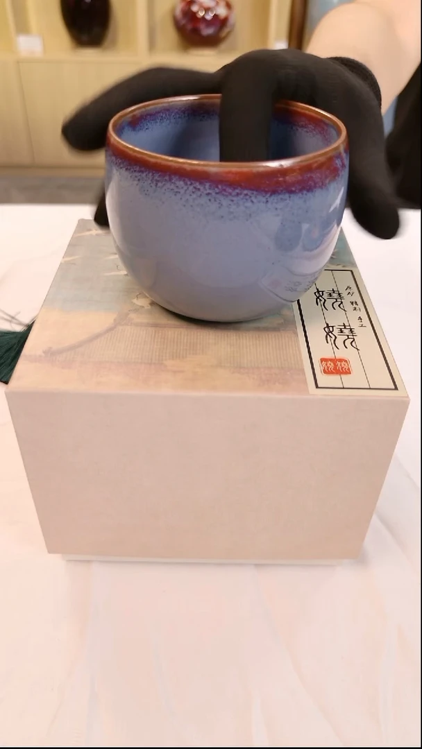 摆件钧瓷  B级-008  主任杯