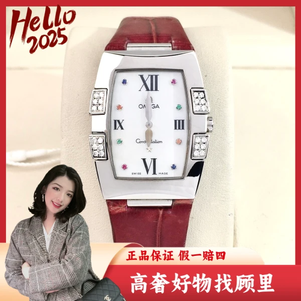欧米茄/95新/石英表/表径25/S306240921007