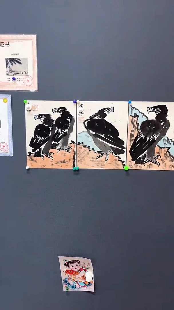 北京呈岸国际有限公司