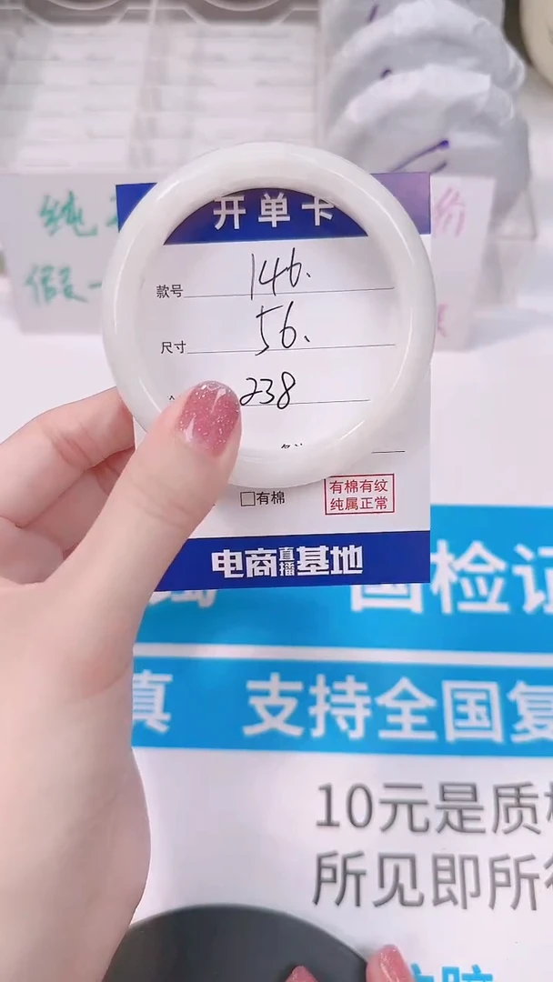 未镶嵌手镯和田玉56