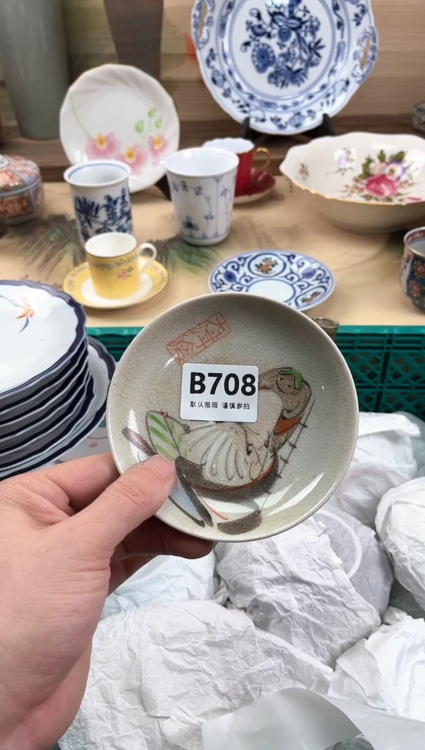 瓷片简****儿708
