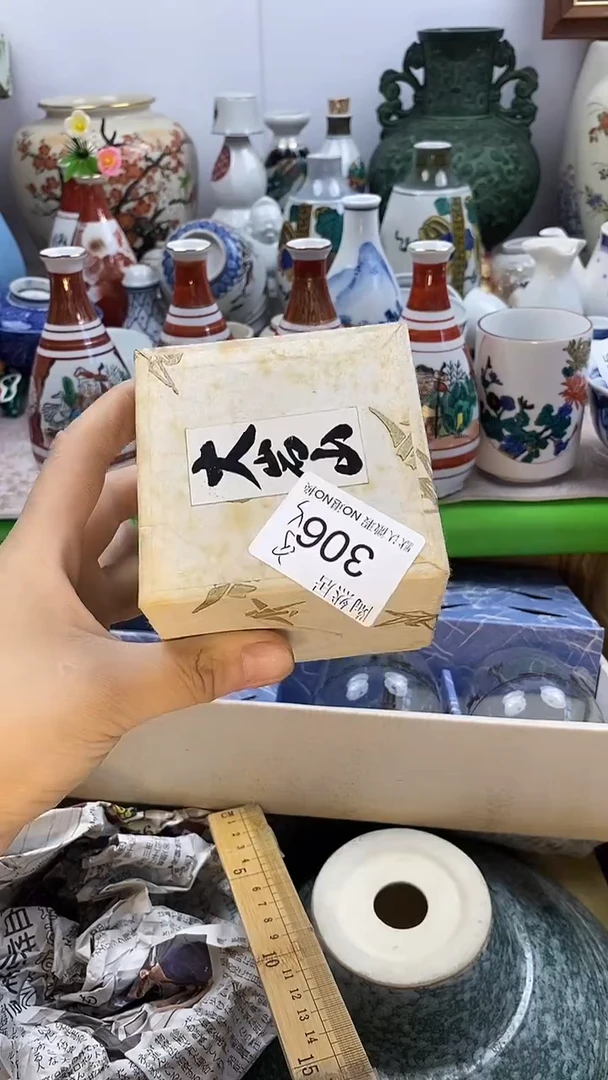 瓷片宁*回流瓷器默认微瑕306