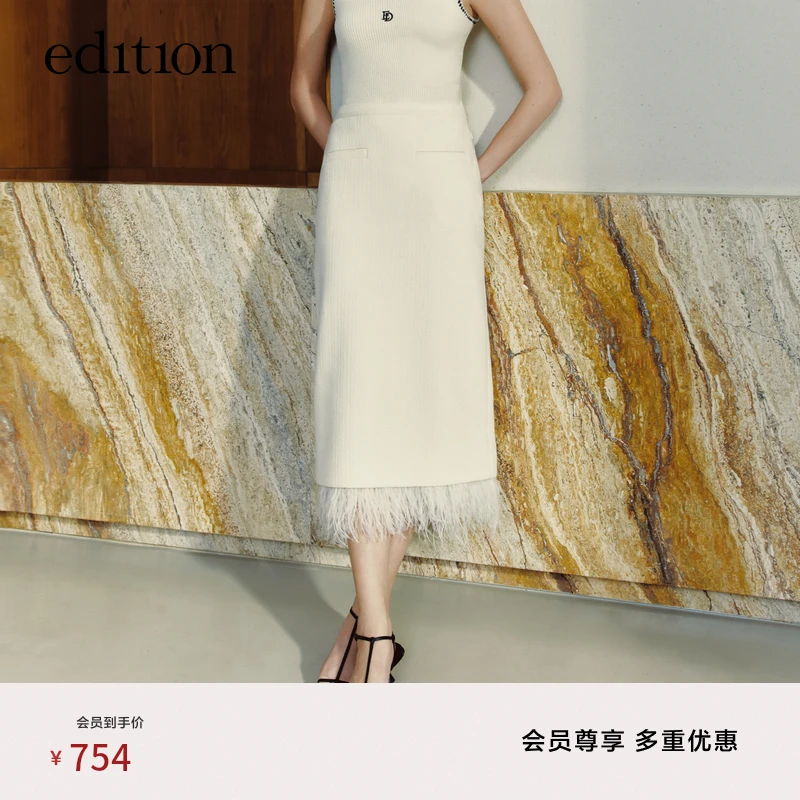edition2023秋半身裙女流苏羽毛小香风提花长半裙#EBC3SKTT08