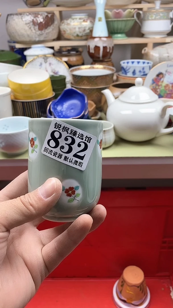 【闪购商品】瓷片回流默认微瑕832