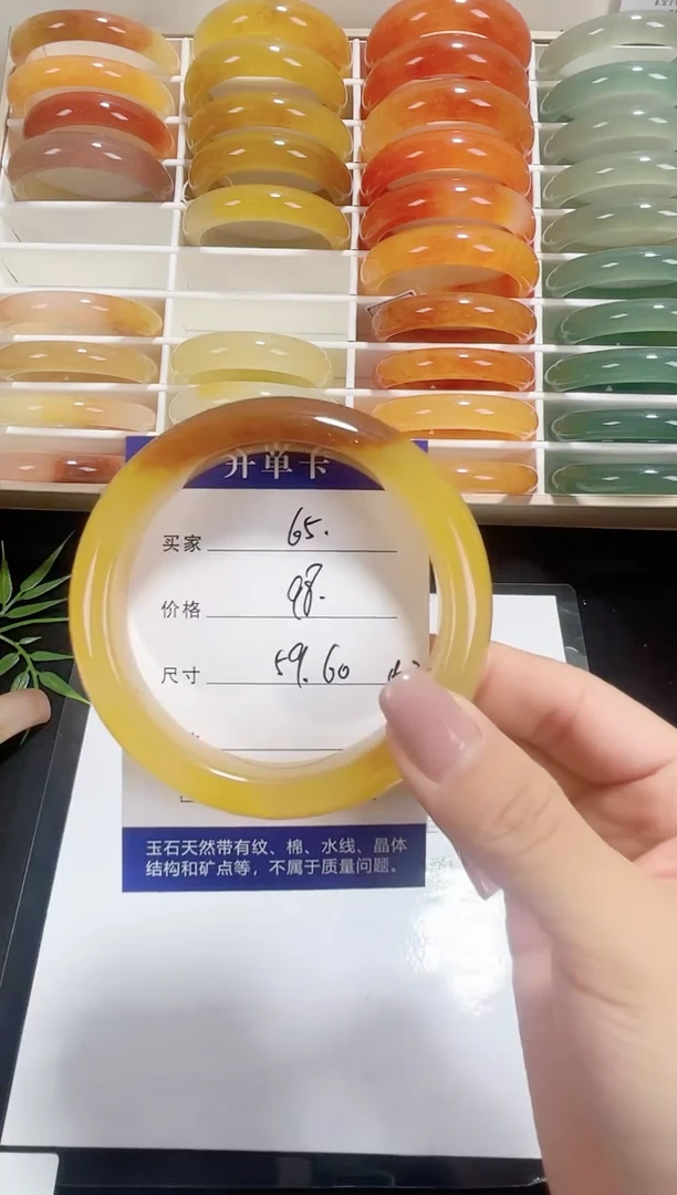 未镶嵌黄龙石英质玉065 59,60