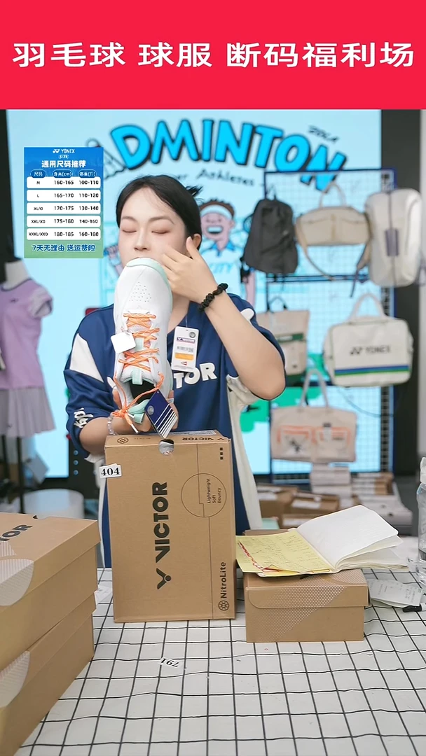 593号清仓，不退不换！！43码白绿色