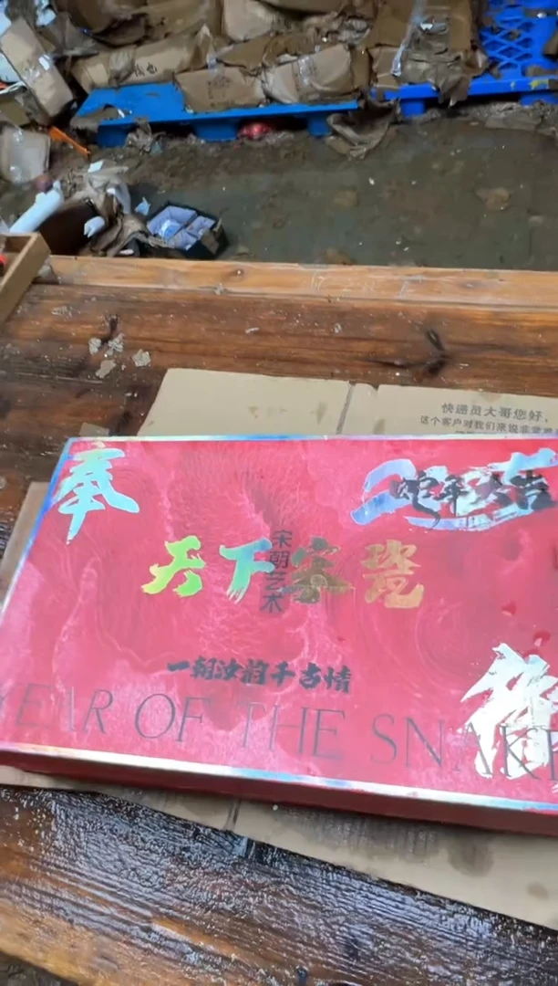 清山陶也茶器商品@@@@@@@