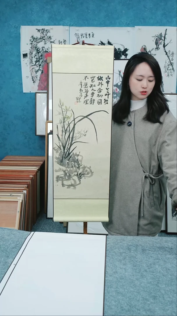 【闪购商品】国画四尺四开本土老师卷轴