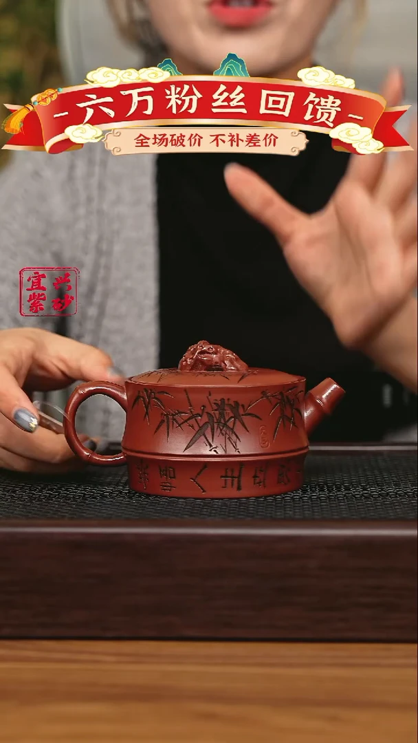 宜兴原矿 手工 紫砂壶