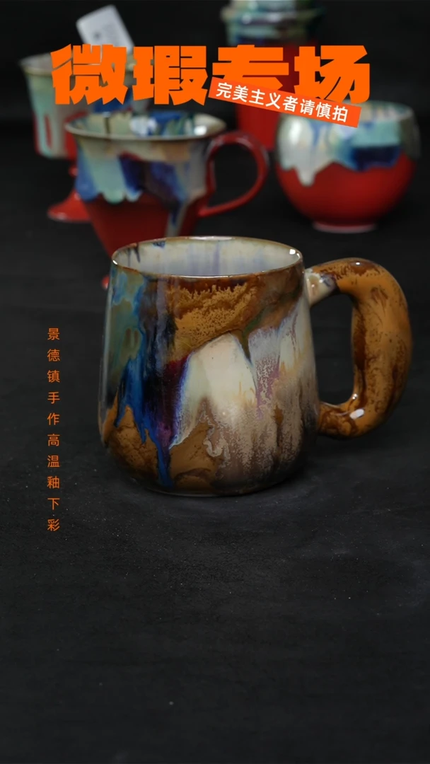 景德镇淘火火微瑕陶瓷（食品级）2273