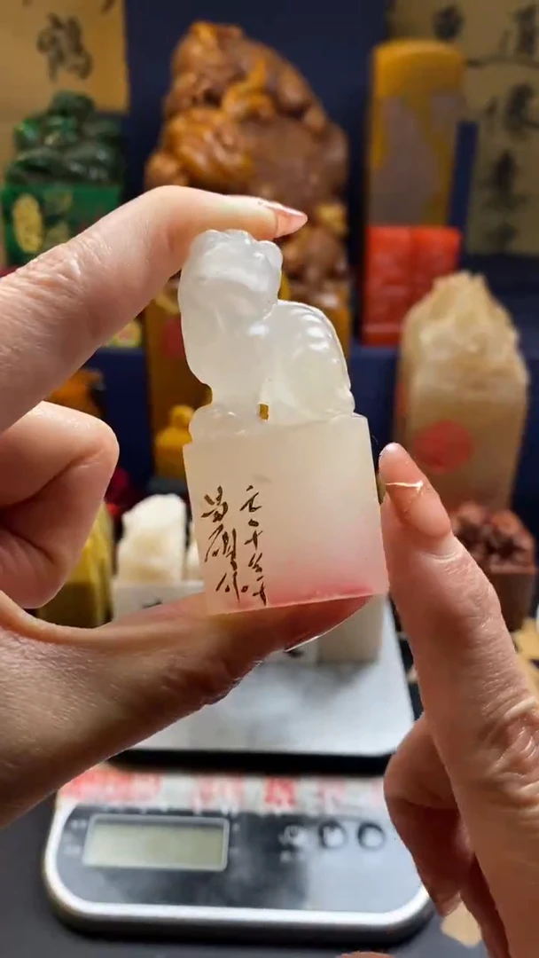 【闪购商品】寿山石印石荔枝冻貔貅扭章