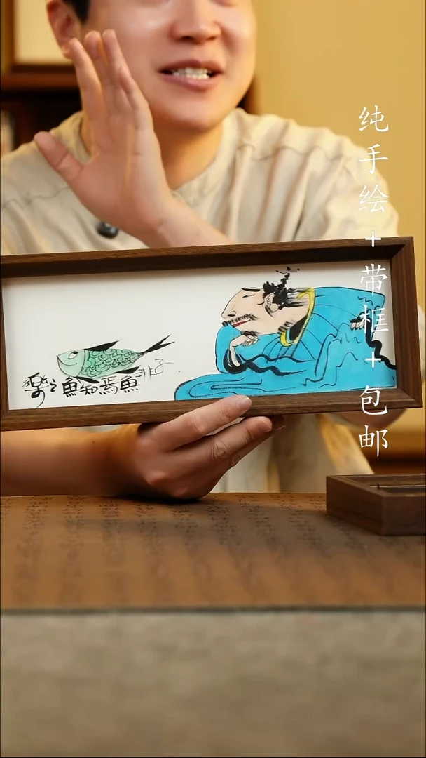 国画12.5*31.5原创国风国画