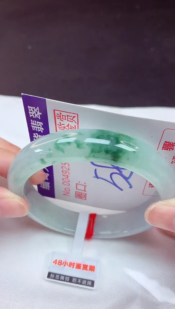 未镶嵌手镯翡翠58（48小时鉴赏期 ）