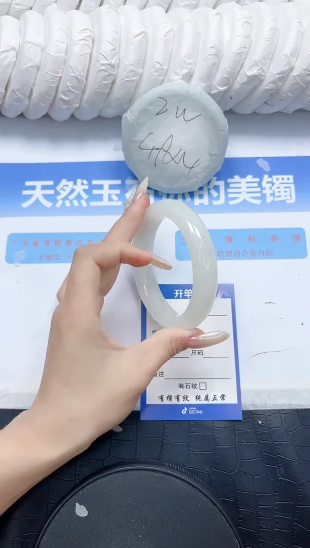 和田玉手镯未镶嵌213-60.8