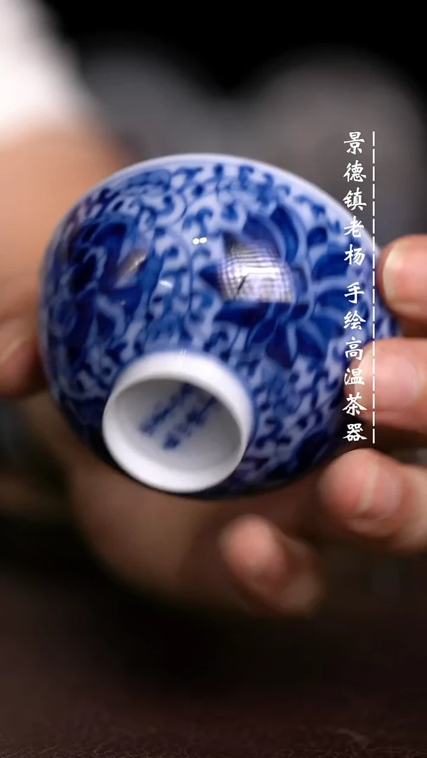 微瑕福利  现代瓷薄胎杯鸡心