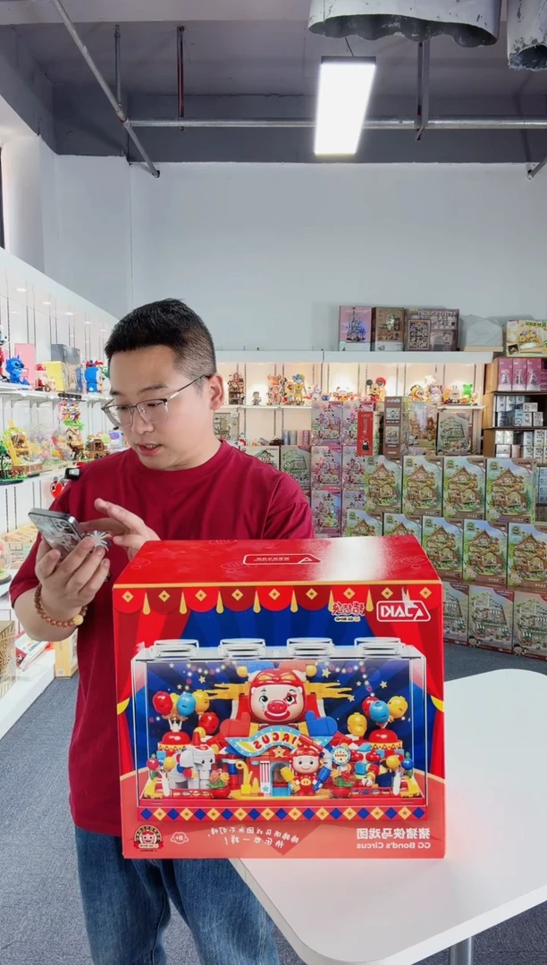 佳奇 猪猪侠马戏团 拼装积木