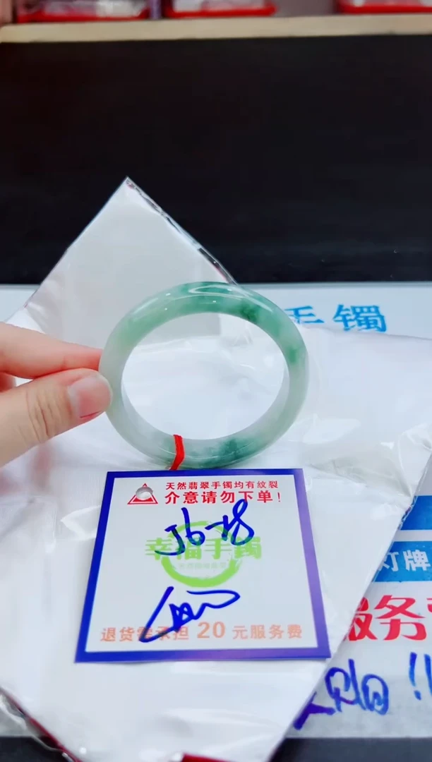 未镶嵌手镯翡翠天然缅甸翡翠A货！A货！A货！A货！A货！