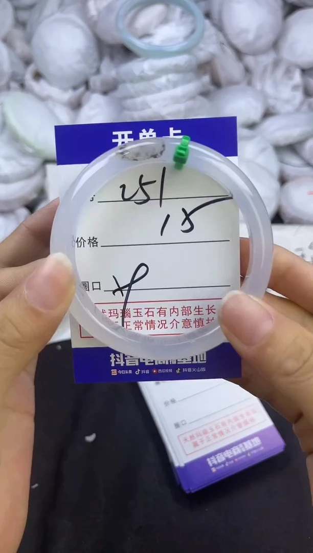 玛瑙/玉髓手镯未镶嵌251