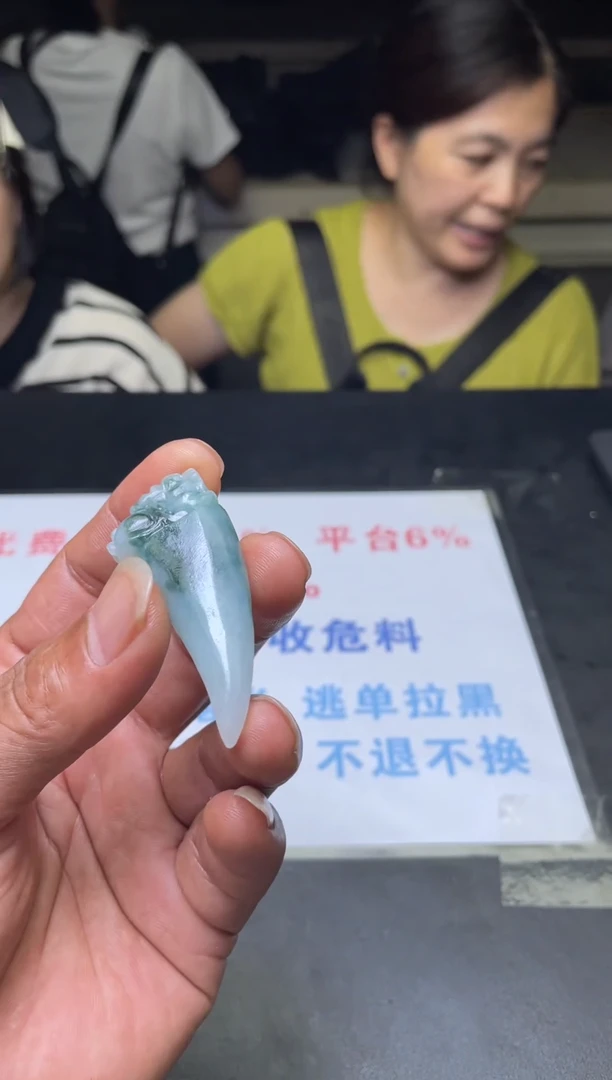 定制翡翠未镶嵌天然翡翠A货