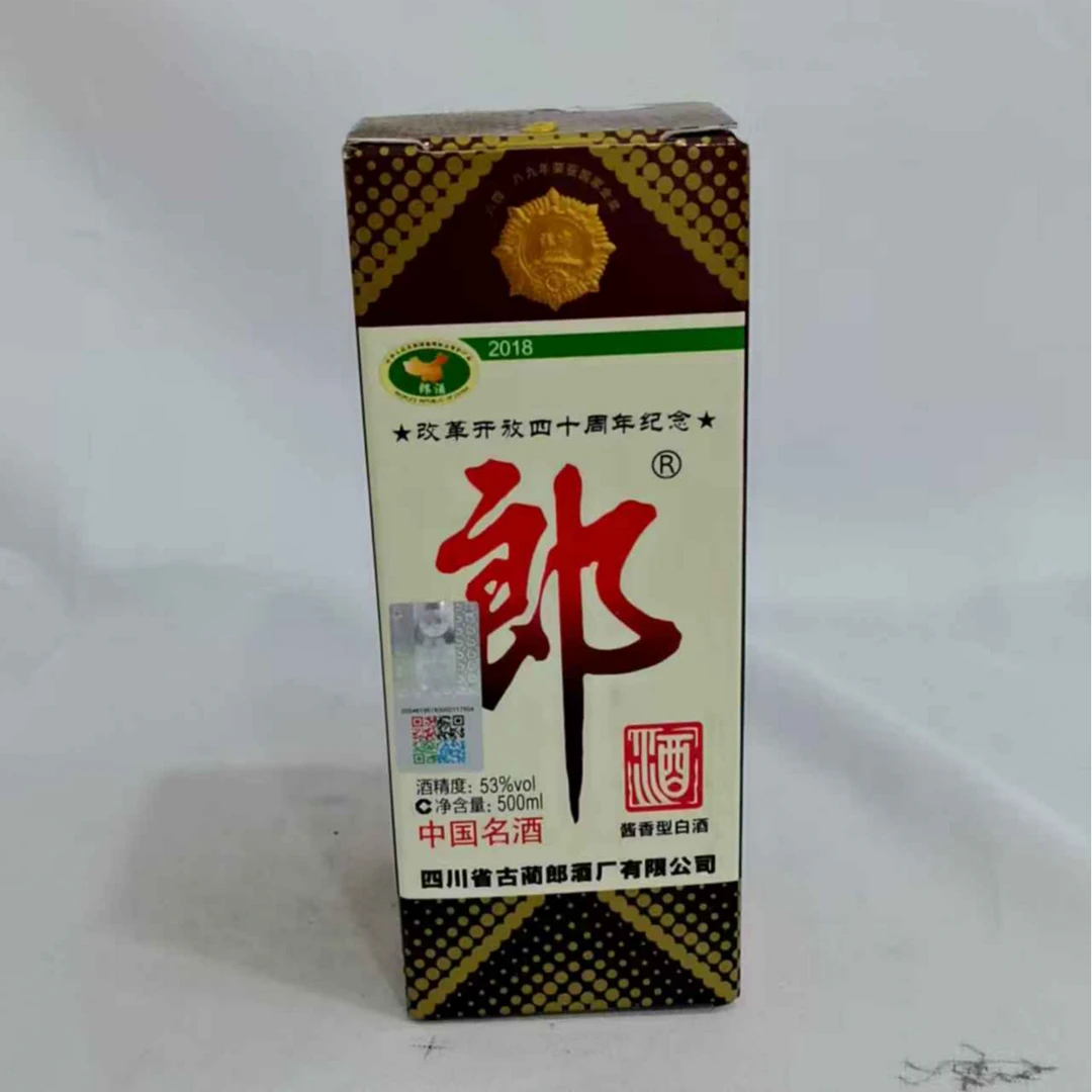 2018年铁盖郎酒 53% 17504