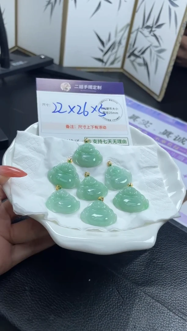 18K金镶嵌挂件翡翠果阳绿佛公FL17多样性发其一CP配绳