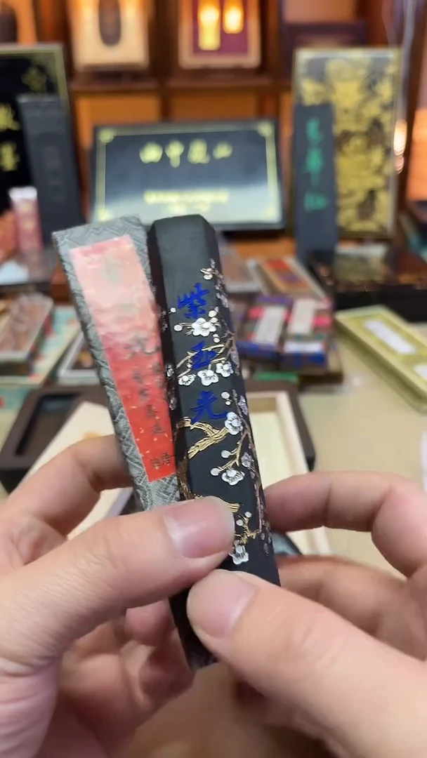 艺粟斋 六角紫玉光2两