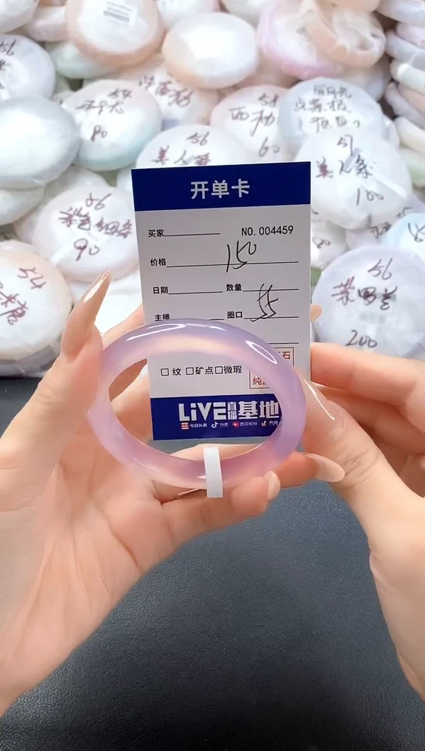 手镯玛瑙/玉髓未镶嵌4459圈口55
