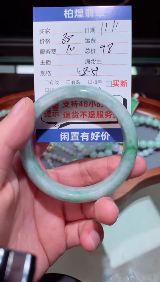 未镶嵌手镯翡翠天然a货翡翠手镯闲置抛光多样性发一件