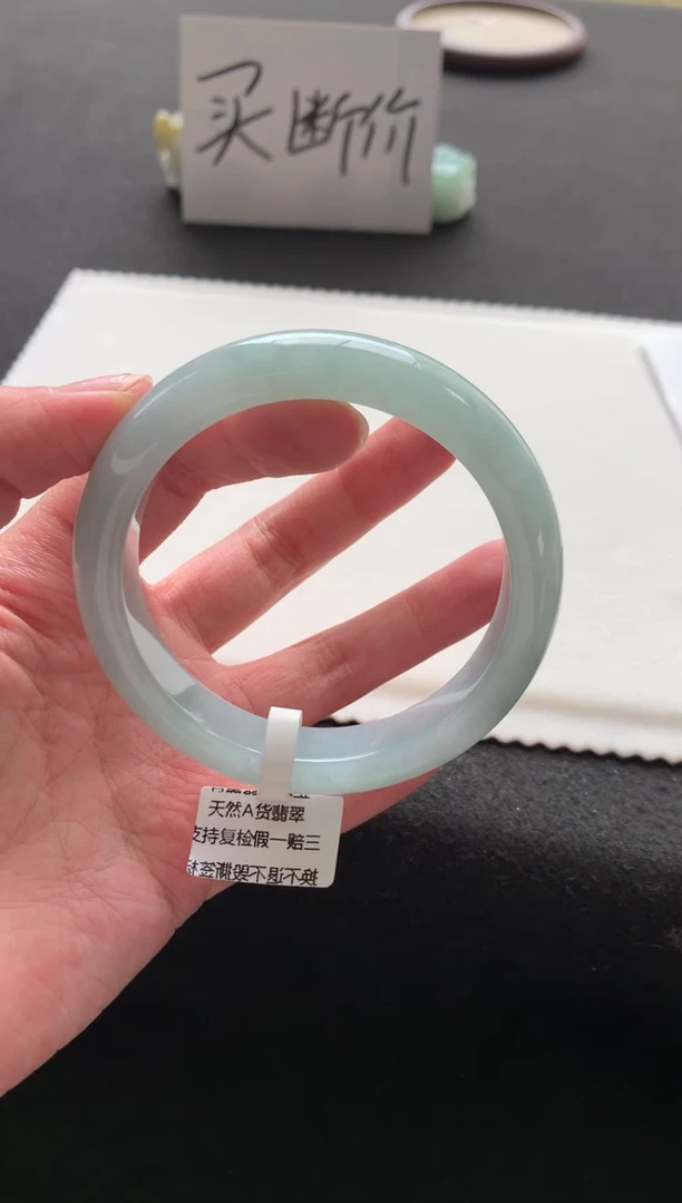 未镶嵌手镯翡翠57.6正圈Y2256买断