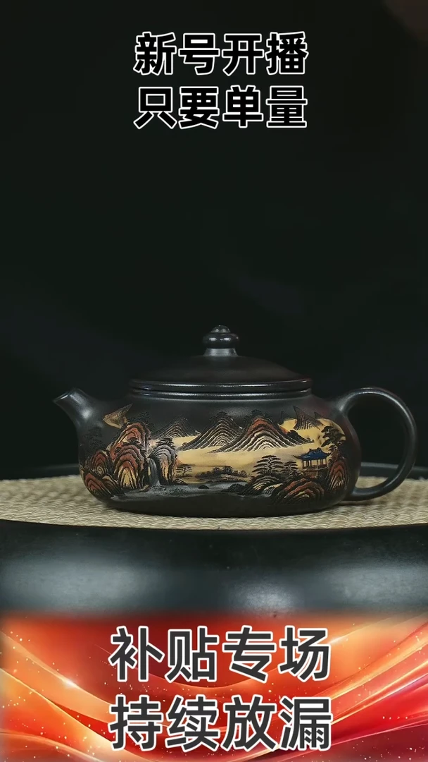 寒江  石黄  彩绘