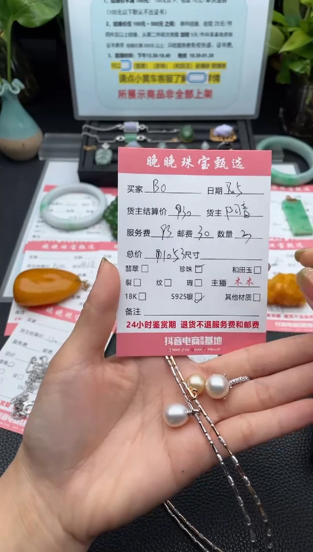 海水珍珠银S925镶嵌颈饰B**O项链