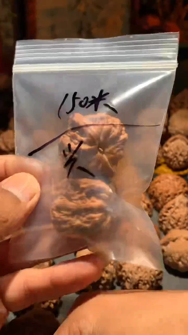 把件桃核兴丰泰文玩  三角白  37  尺寸左右