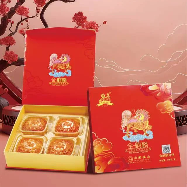 金麒麟月饼【五仁火腿】中华老字号4*150g 顺丰包邮明天到