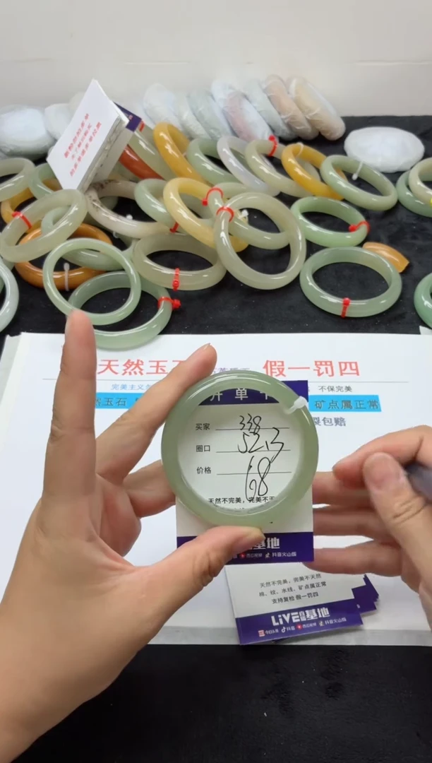 未镶嵌手镯石英质玉338
