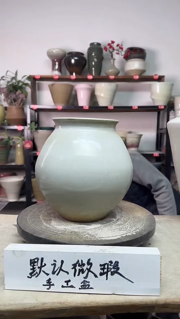 【闪购商品】陶瓷15-高22口13瑕